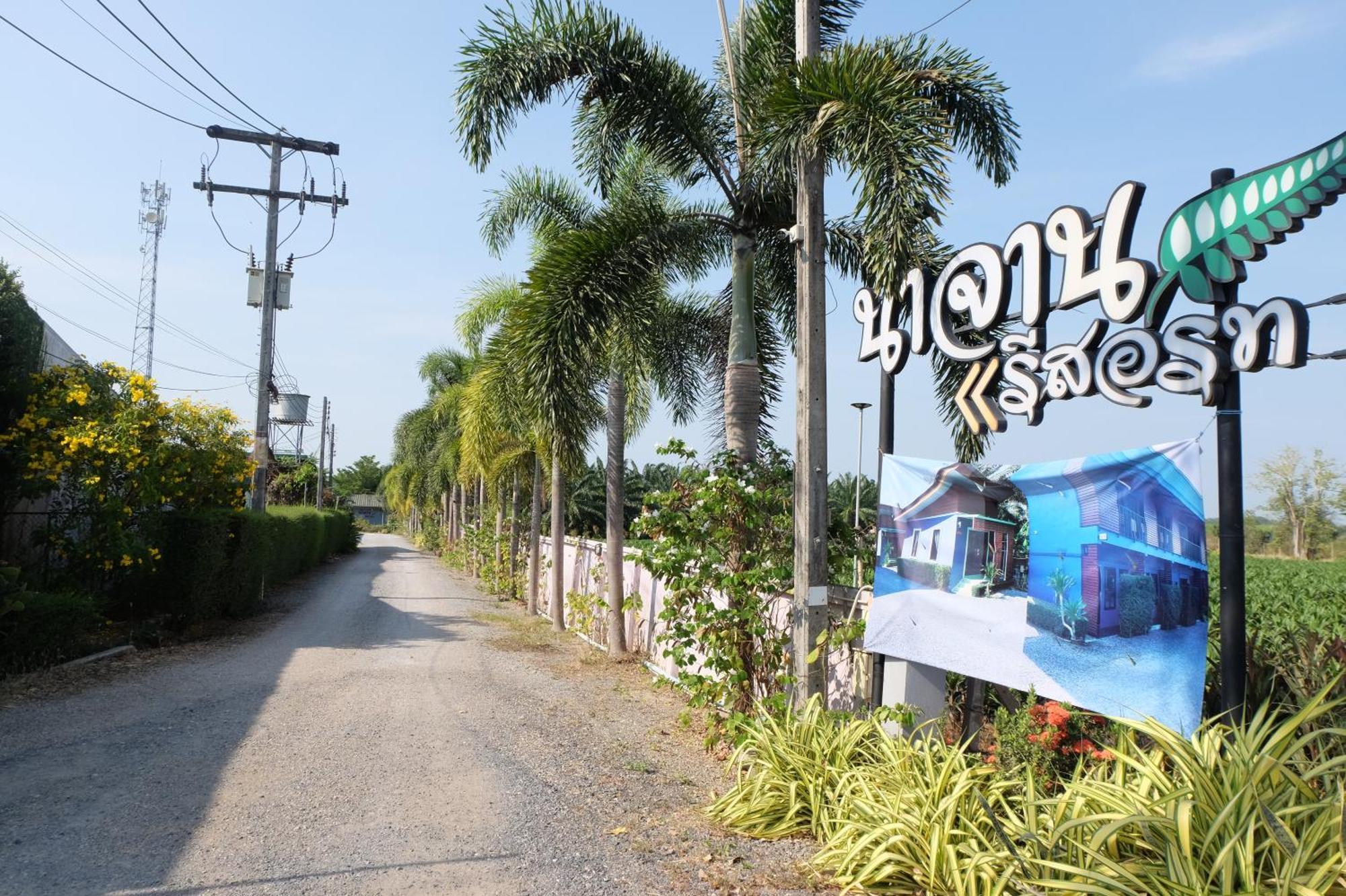 Numjaan Resort Krabi Zewnętrze zdjęcie
