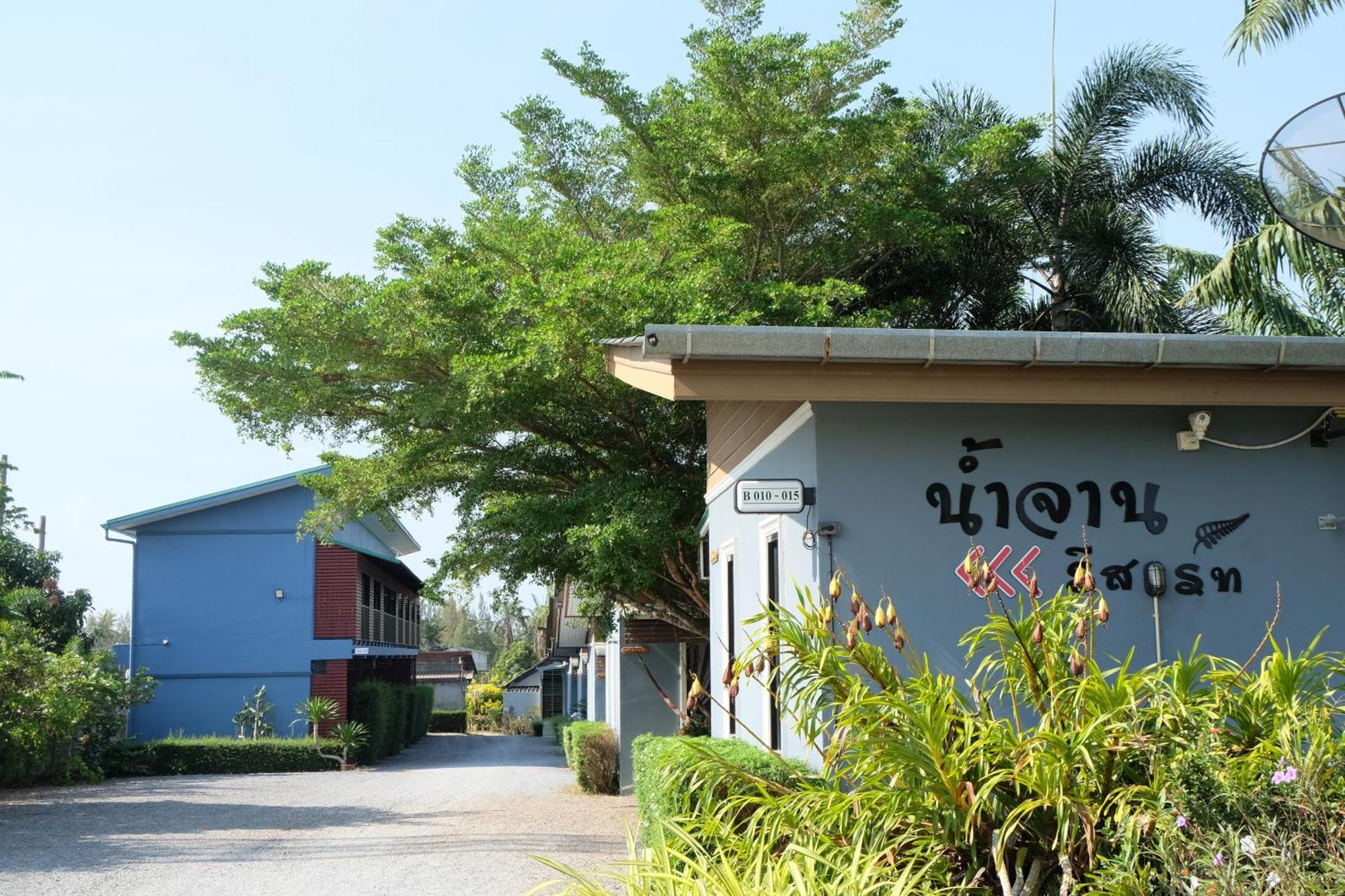 Numjaan Resort Krabi Zewnętrze zdjęcie